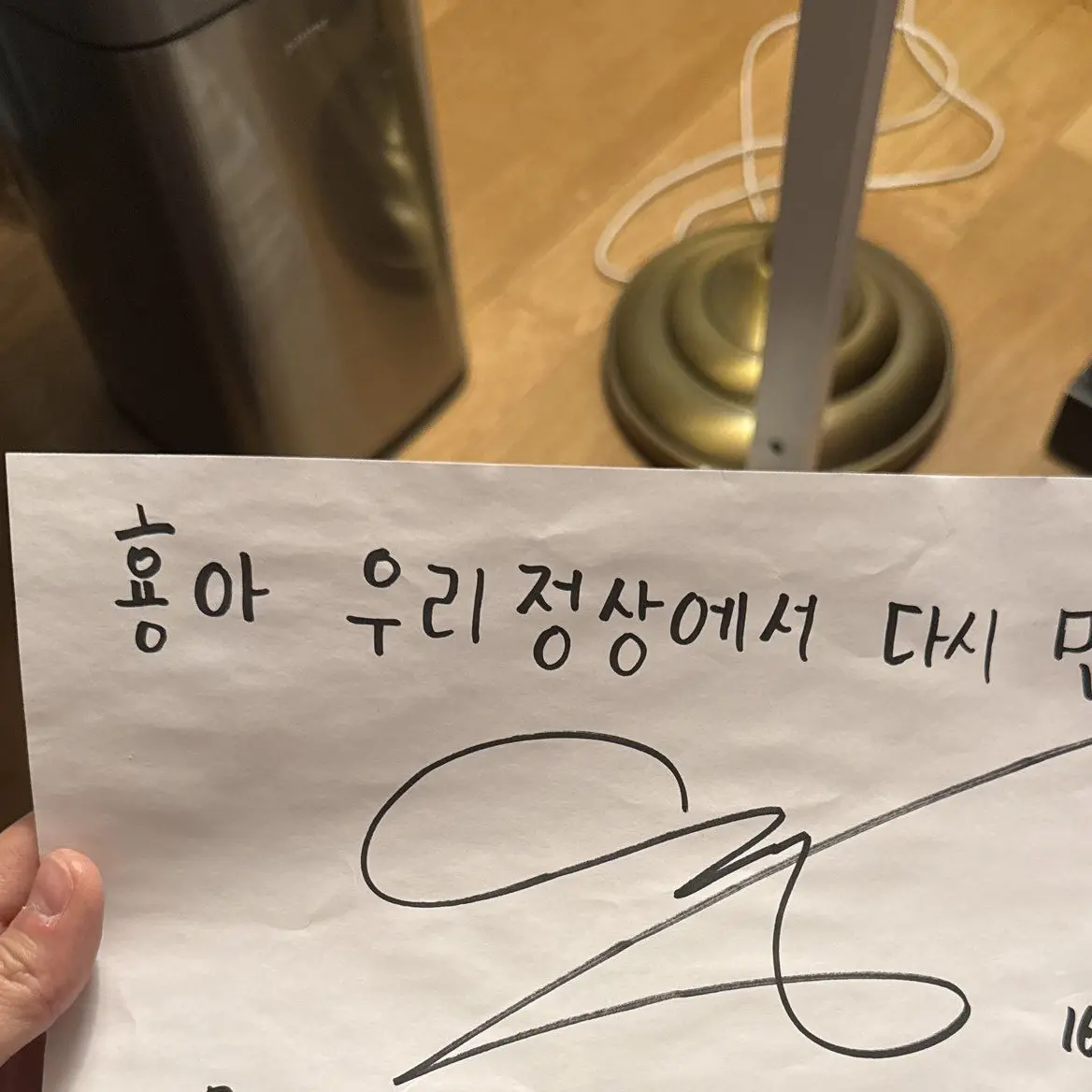 2506의 초딩연애