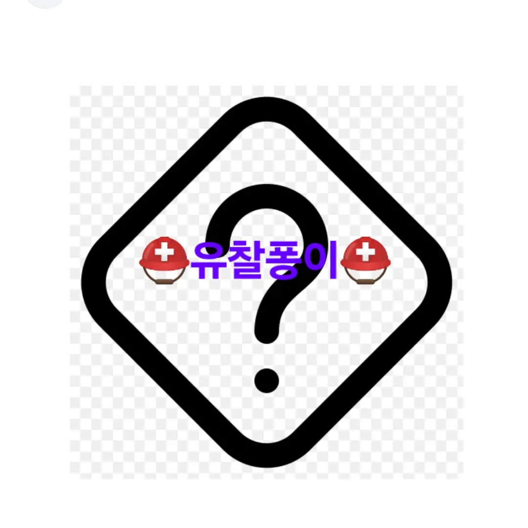nohyoojoon의 유찰퐁이