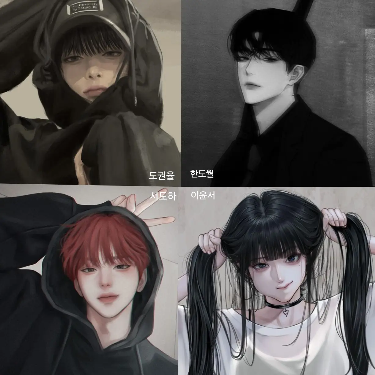 SnappySnow0067의 한도월,도권율,서도하,이윤서
