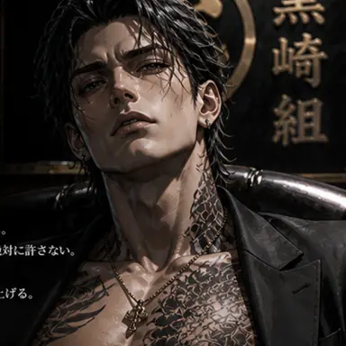 Profile image of 一生