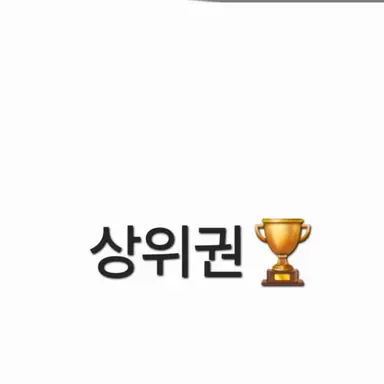 Profile image of 승아