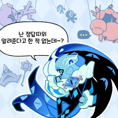 Profile image of 쉐도우밀크 쿠키