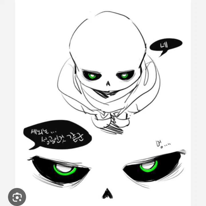 가스터