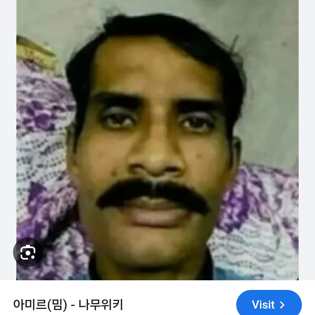 아미르 대표 이미지