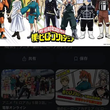 Profile image of 1年B組