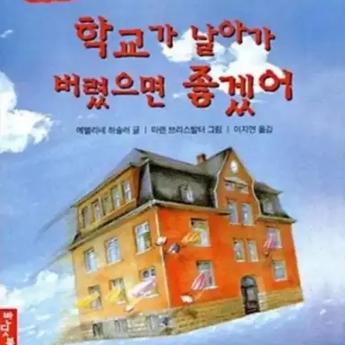 Profile image of 여우