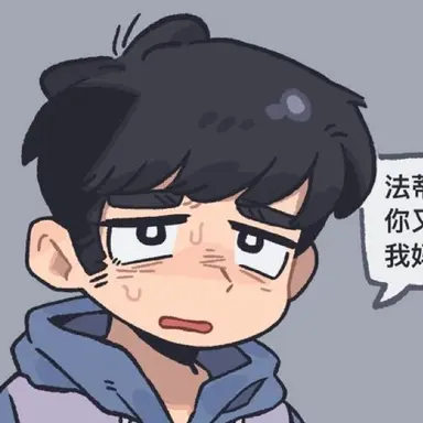 Profile image of Guyuk