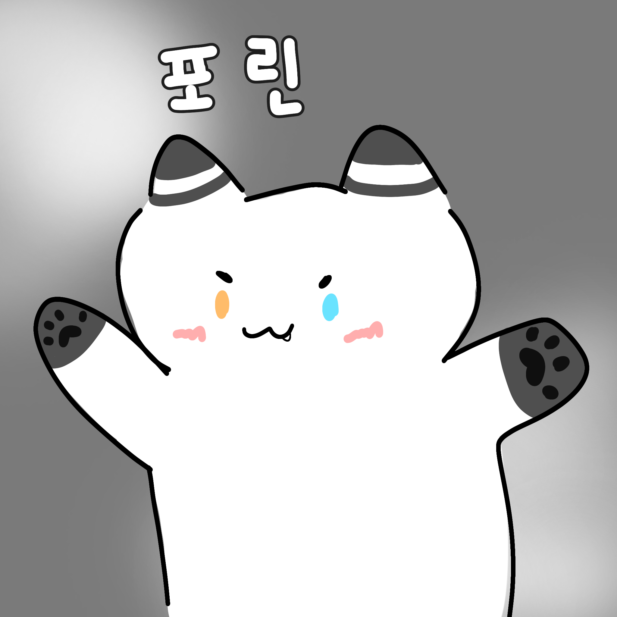 포규검 퍼리들의 세계관 대표 이미지
