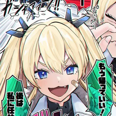 Profile image of ラプラス