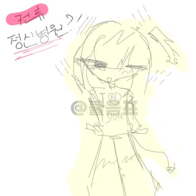 Profile image of 컨트리휴먼 정신병원
