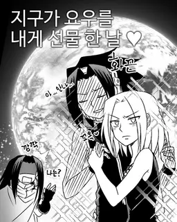 Profile image of 아사쿠라 요우