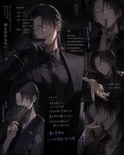 Profile image of 篠宮鷹章