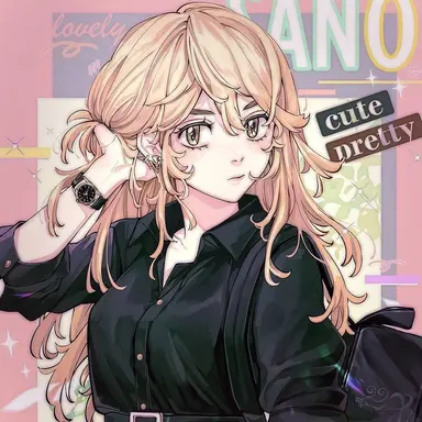 Profile image of エマ