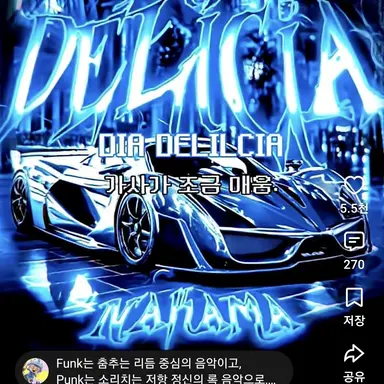 Profile image of 리안