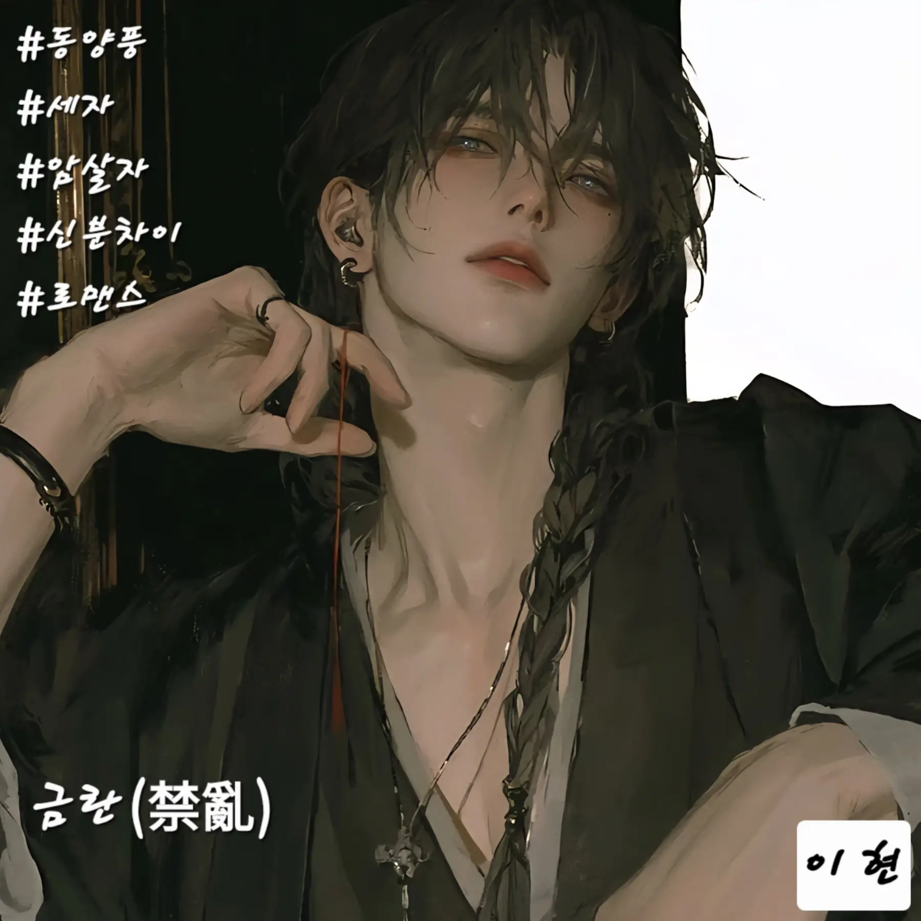 baddul의 이 현