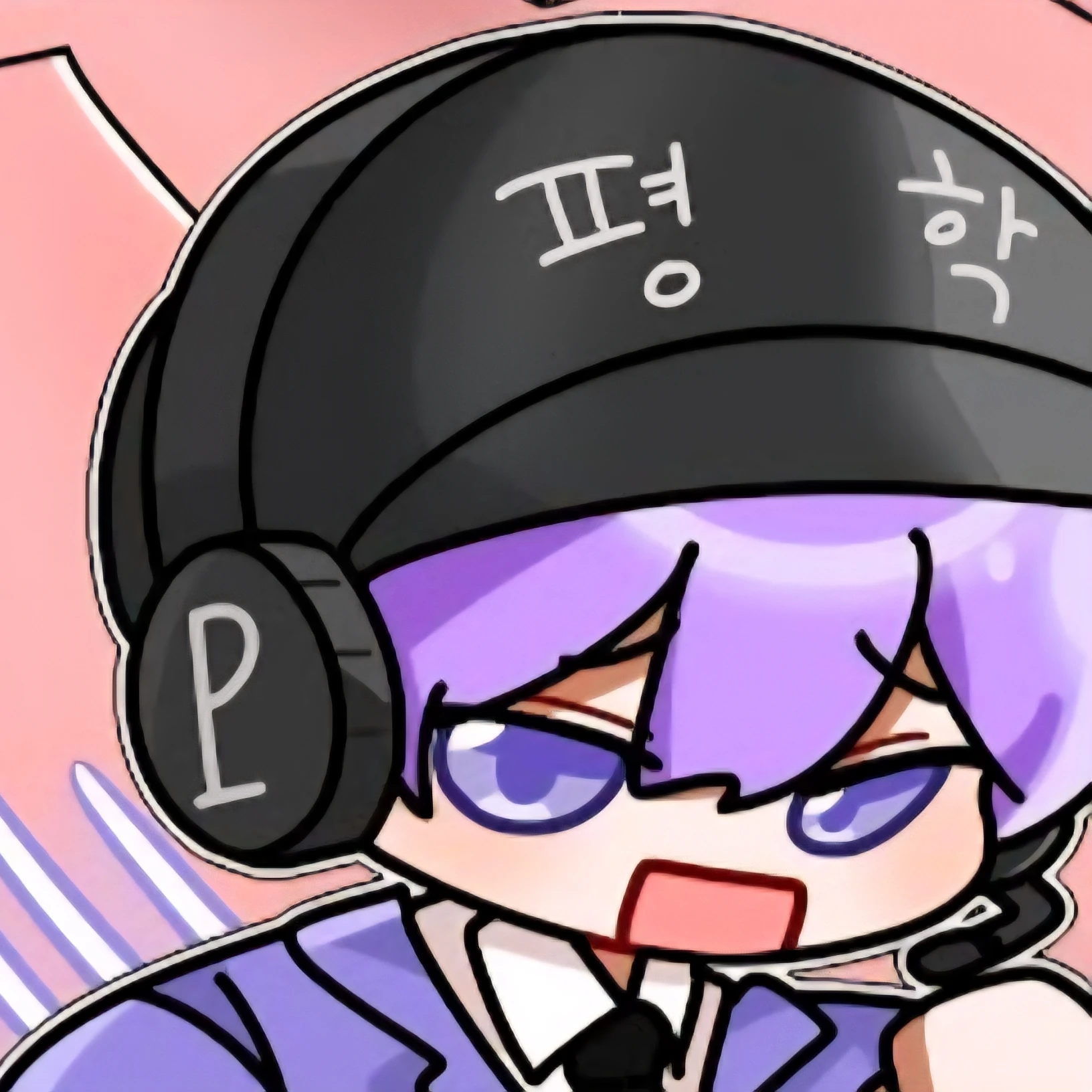 평학