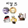 캐릭터 프로필 이미지