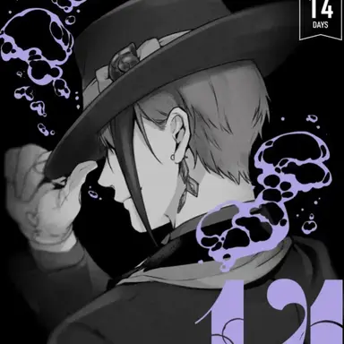 Profile image of ジェイド