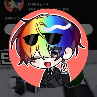 Profile image of 김우웡