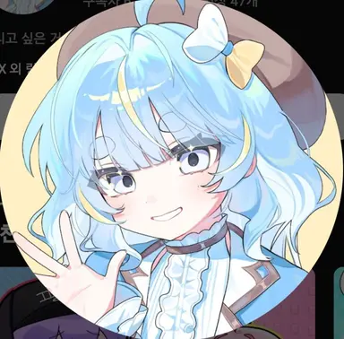 Profile image of 네즈