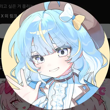 Profile image of 먀앙