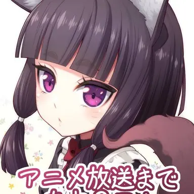 Profile image of クロ