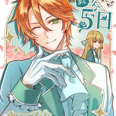 Profile image of チャールズ