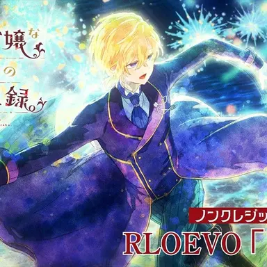 Profile image of セシル