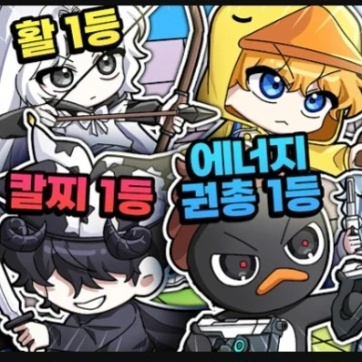 라유