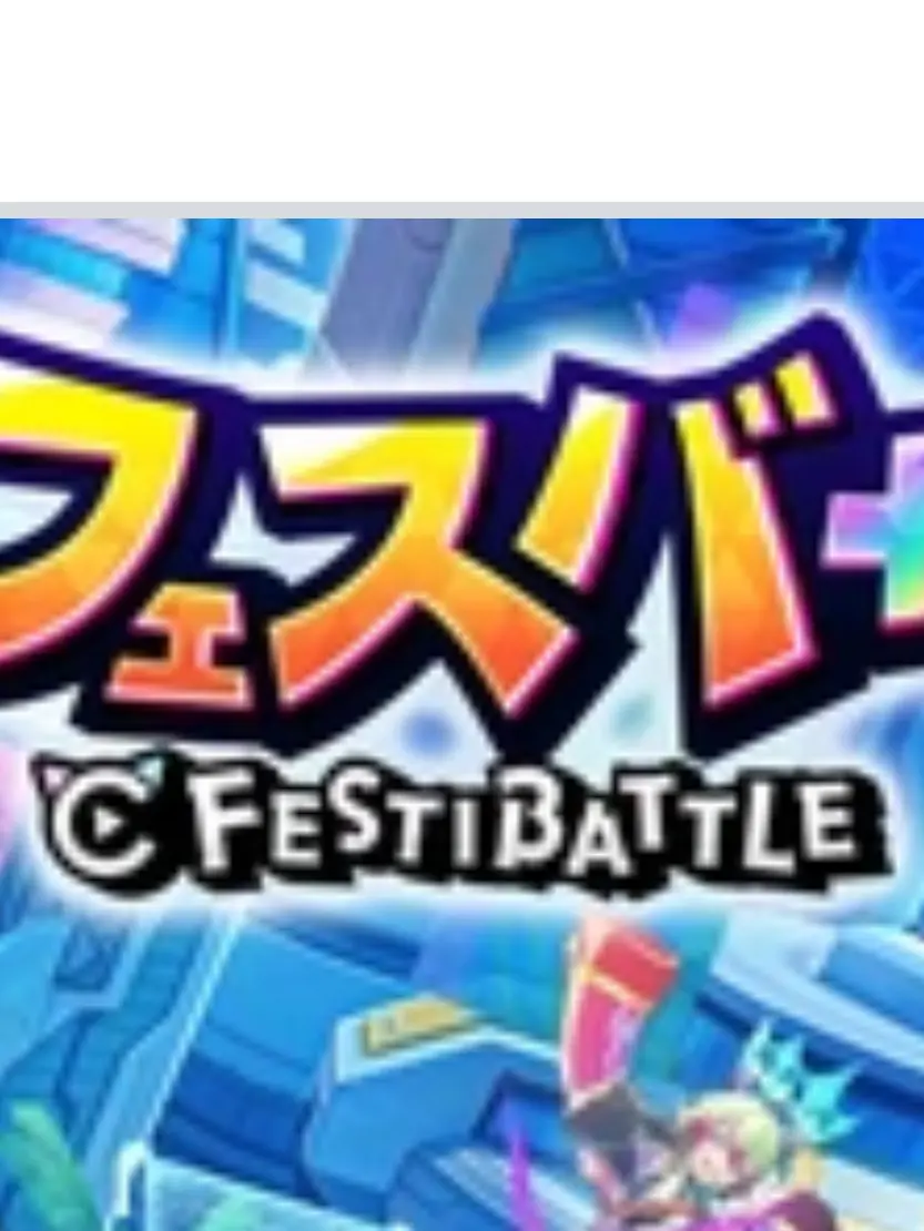 zintukai.FNO의 貴方がキャプテン！