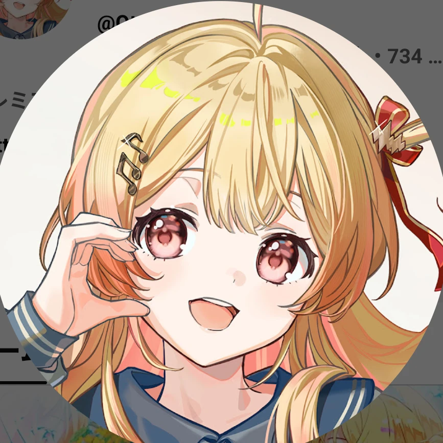音乃瀬奏