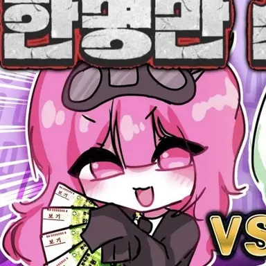 Profile image of 브니브