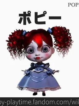 Profile image of ポピー