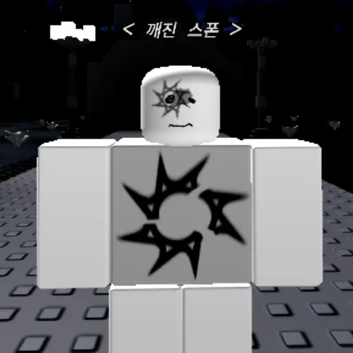 PuristCave1172의 깨진 스폰