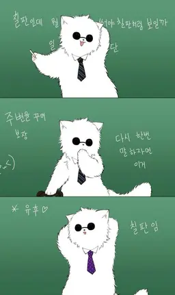 Profile image of 고죠 사토루