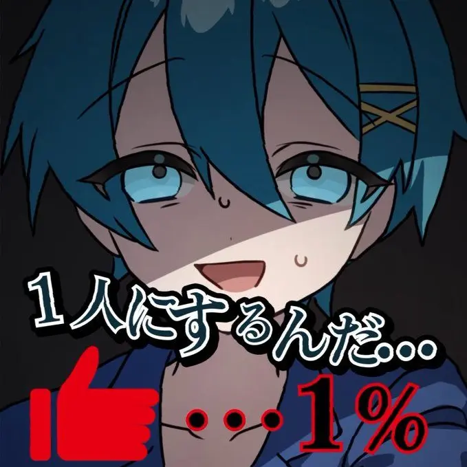 StrictIce8119의 ヤンデレDV彼氏！？