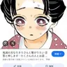 Profile image of 恋雪