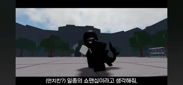 Profile image of 먼치킨