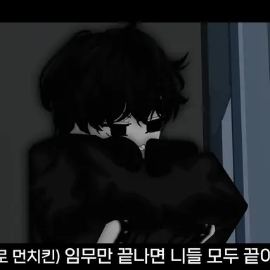 Profile image of 먼치킨