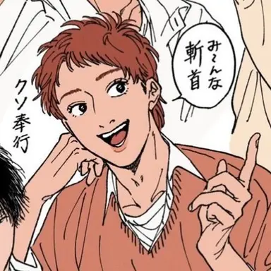 Profile image of 河猪野満