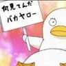 Profile image of エリザベス
