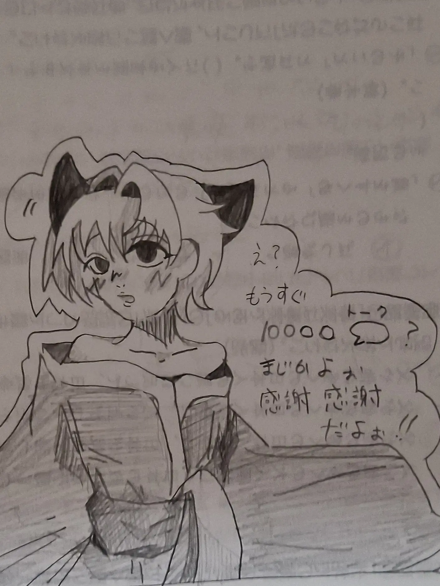 FrayedSauce8778의 銀魂×オリキャラ