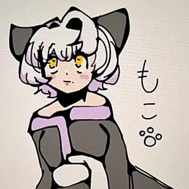 Profile image of もこ