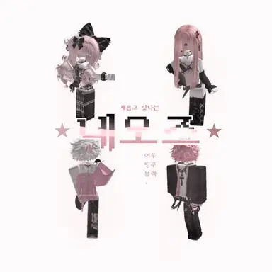 Profile image of 네오즈