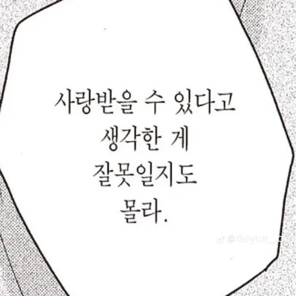 CoarseClean8499의 타노스팀