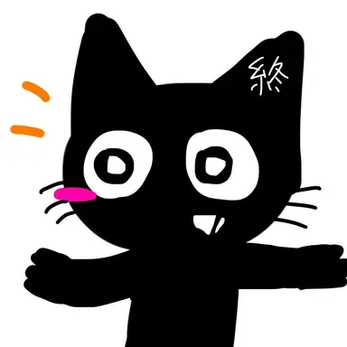 Profile image of 終
