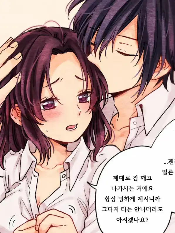 Dhisk_07의 유저가 시노부