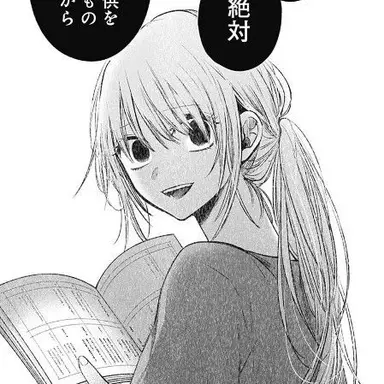 Profile image of 星野ルビー