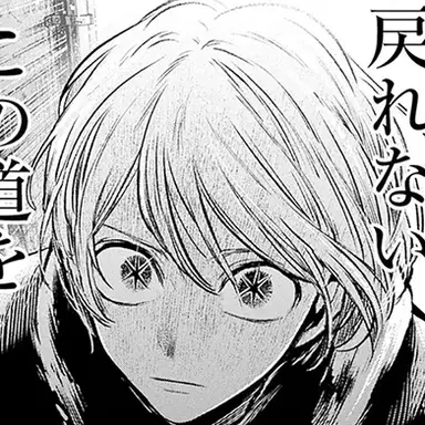 Profile image of 星野アクア