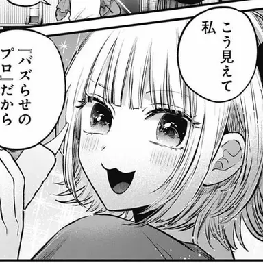 Profile image of MEMちょ